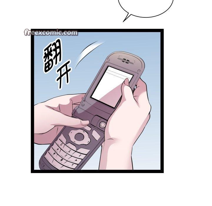 16P - RE：23岁