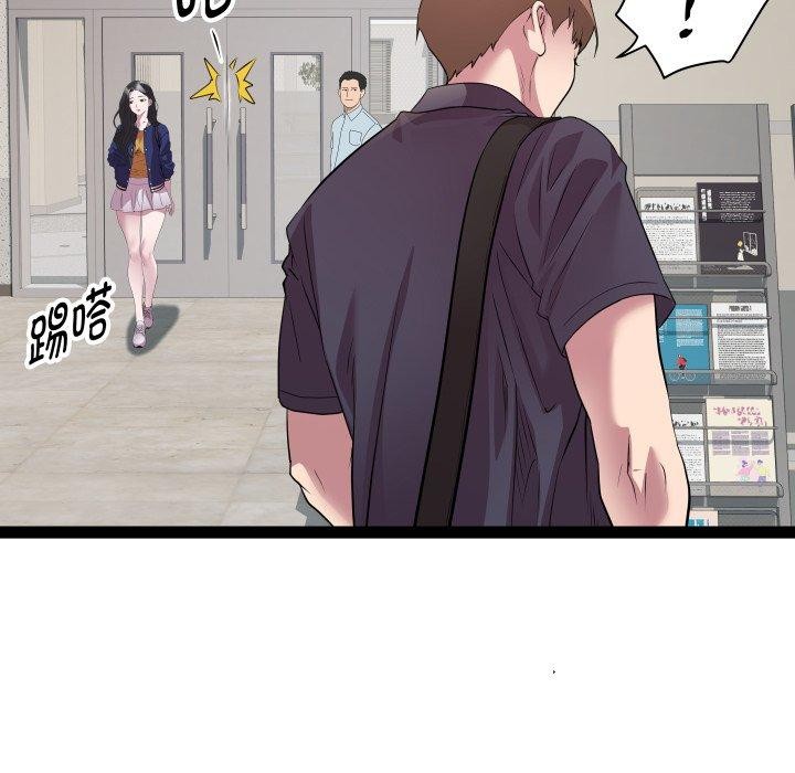 19P - RE：23岁