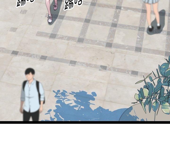 23P - RE：23岁