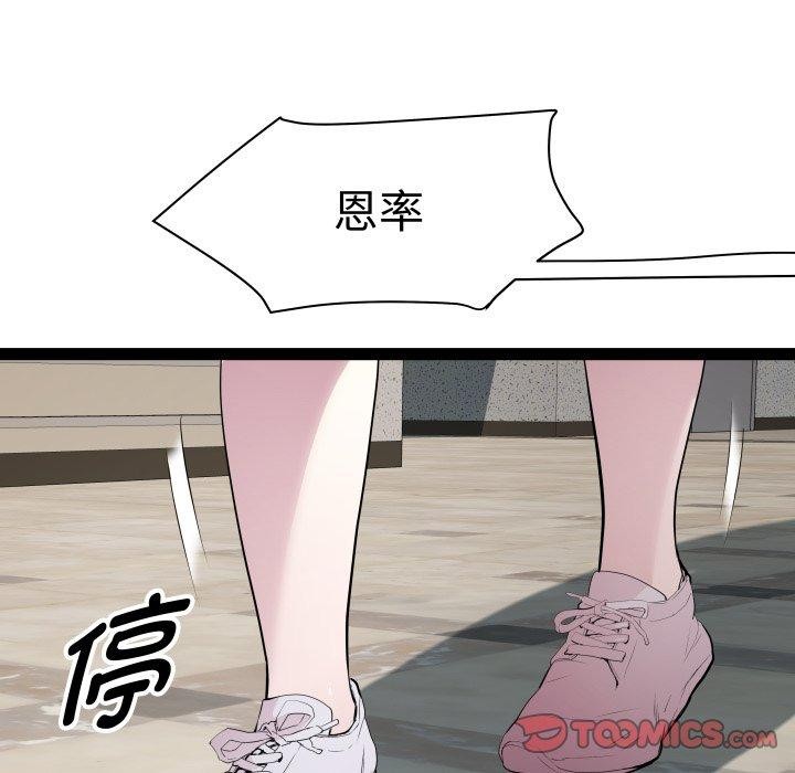 24P - RE：23岁