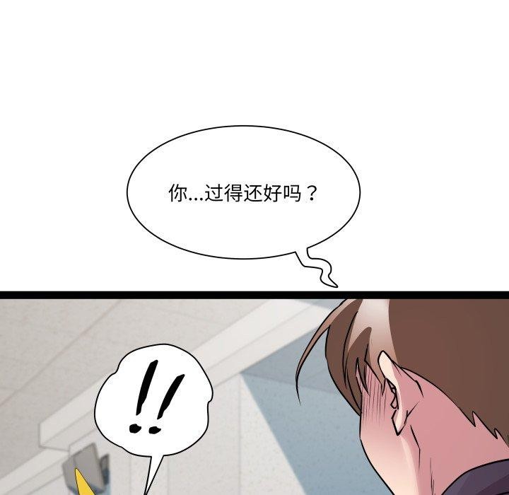 27P - RE：23岁