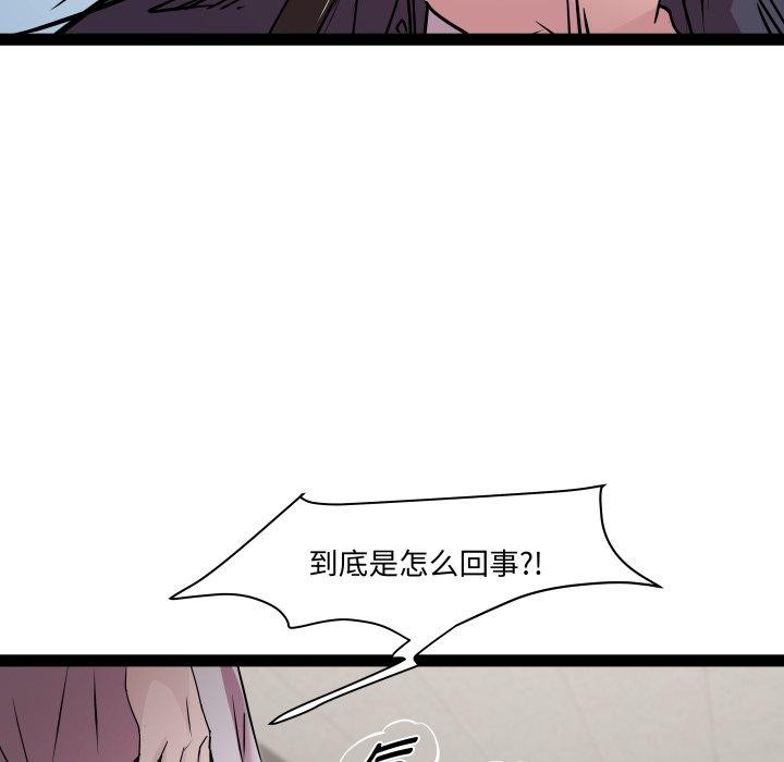 31P - RE：23岁
