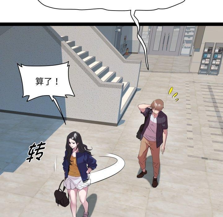 37P - RE：23岁