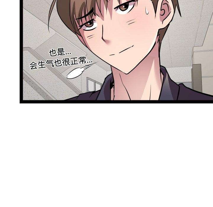 41P - RE：23岁