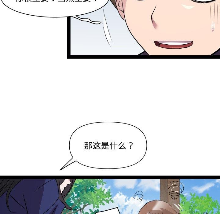 57P - RE：23岁