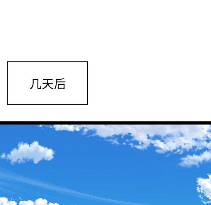 5P - RE：23岁