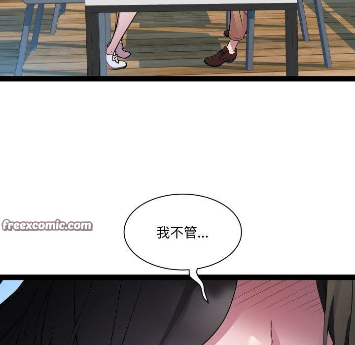 64P - RE：23岁