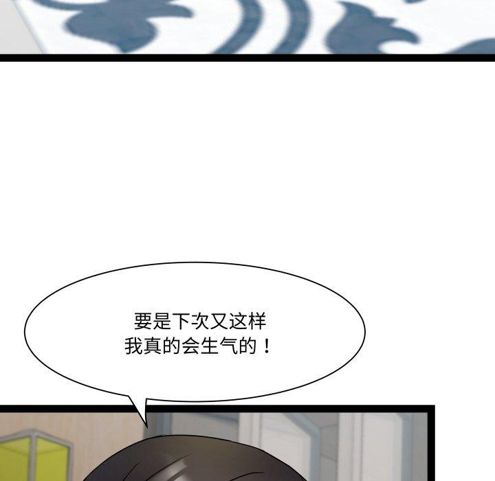 67P - RE：23岁
