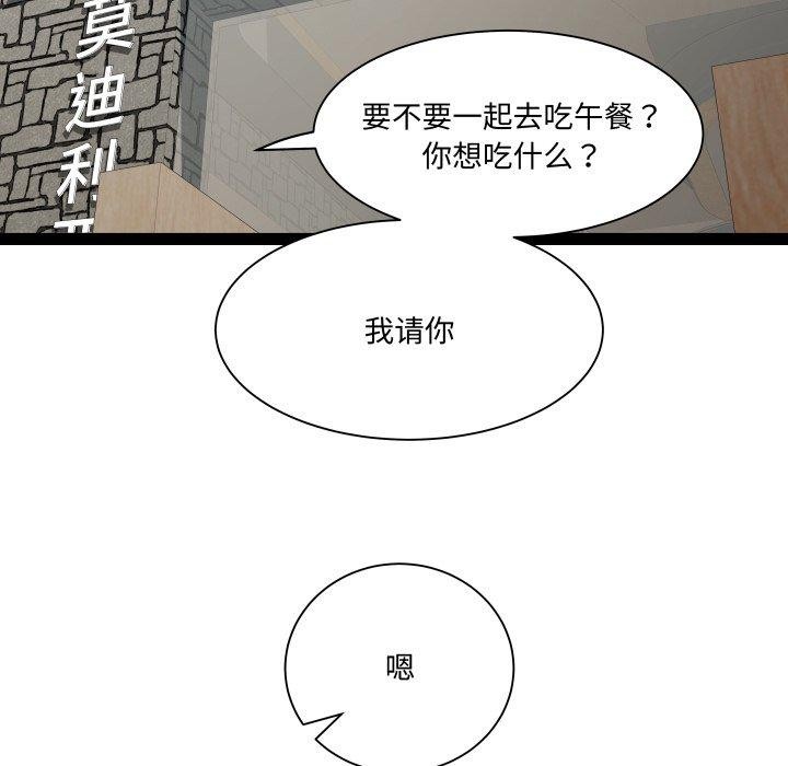 71P - RE：23岁