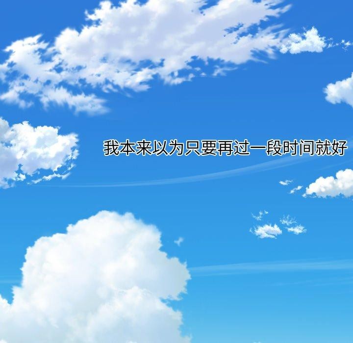 81P - RE：23岁