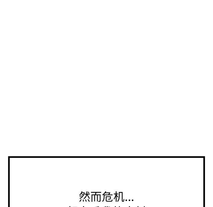 83P - RE：23岁