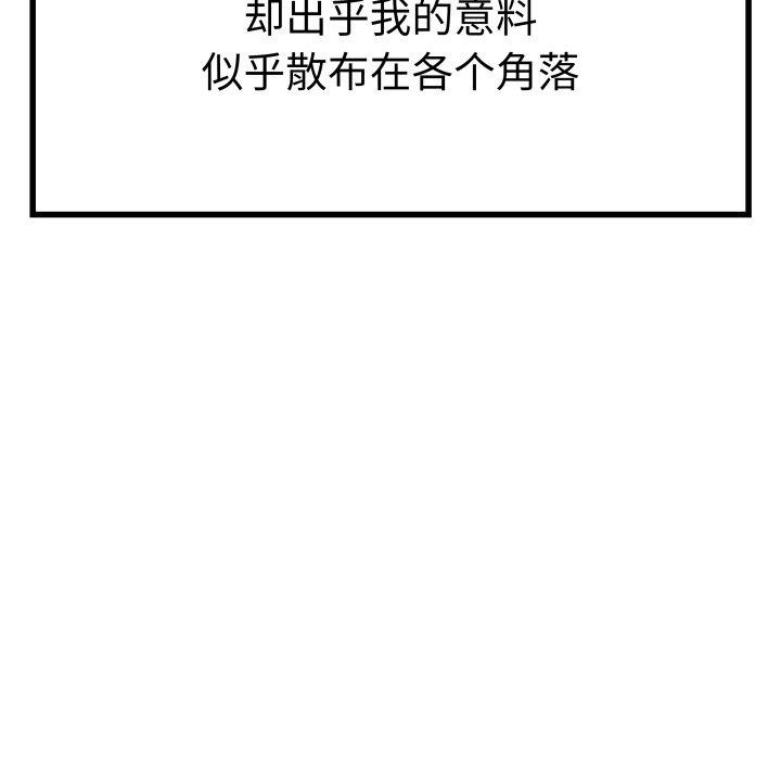 84P - RE：23岁