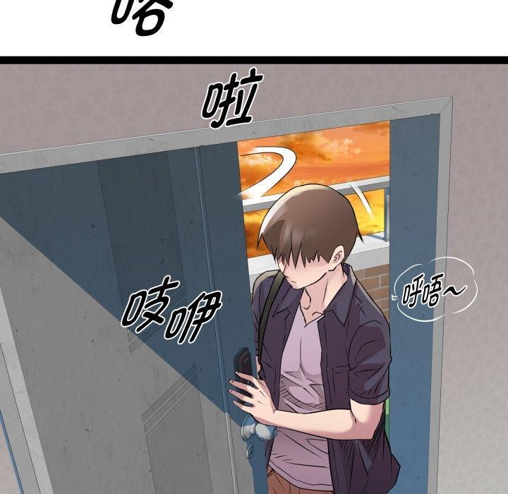 89P - RE：23岁