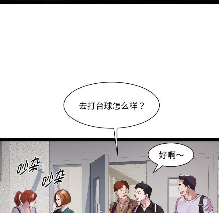8P - RE：23岁