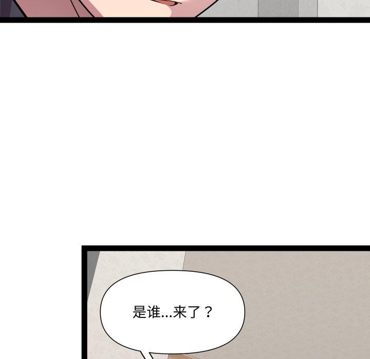 93P - RE：23岁