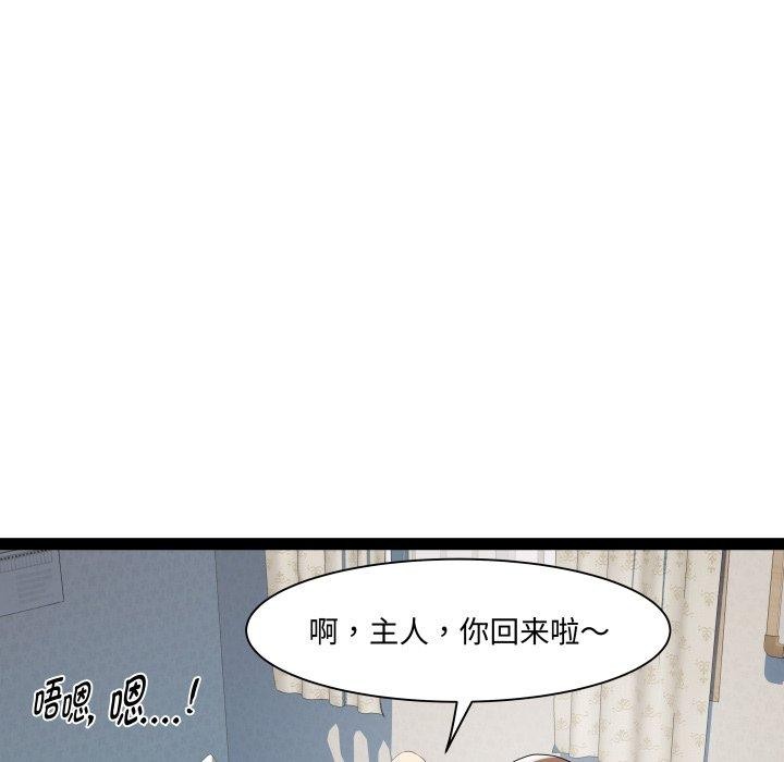 98P - RE：23岁