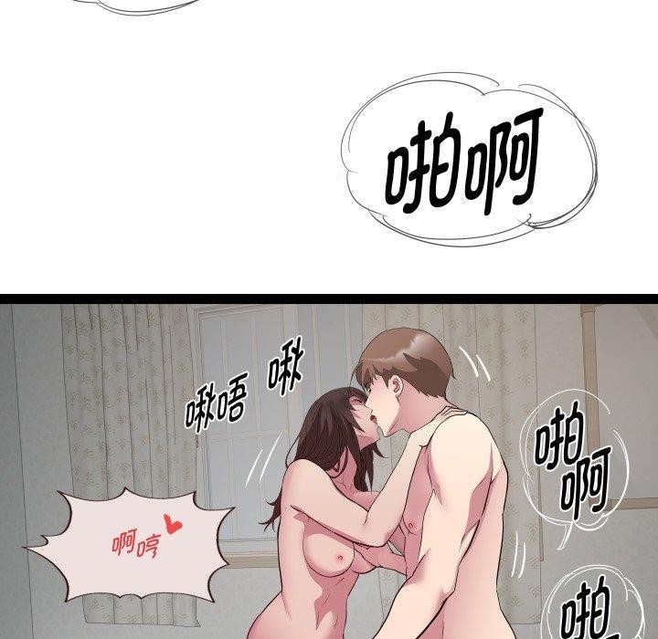 101P - RE：23岁