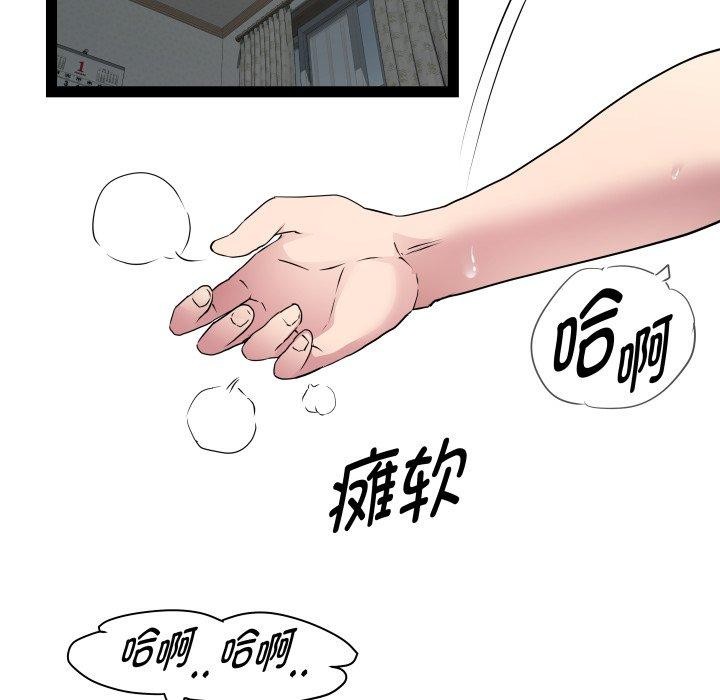 107P - RE：23岁