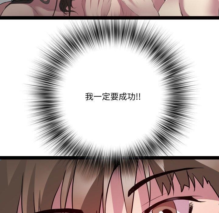 110P - RE：23岁