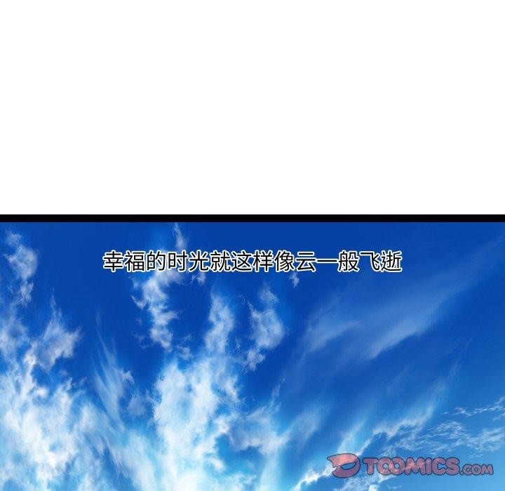 114P - RE：23岁