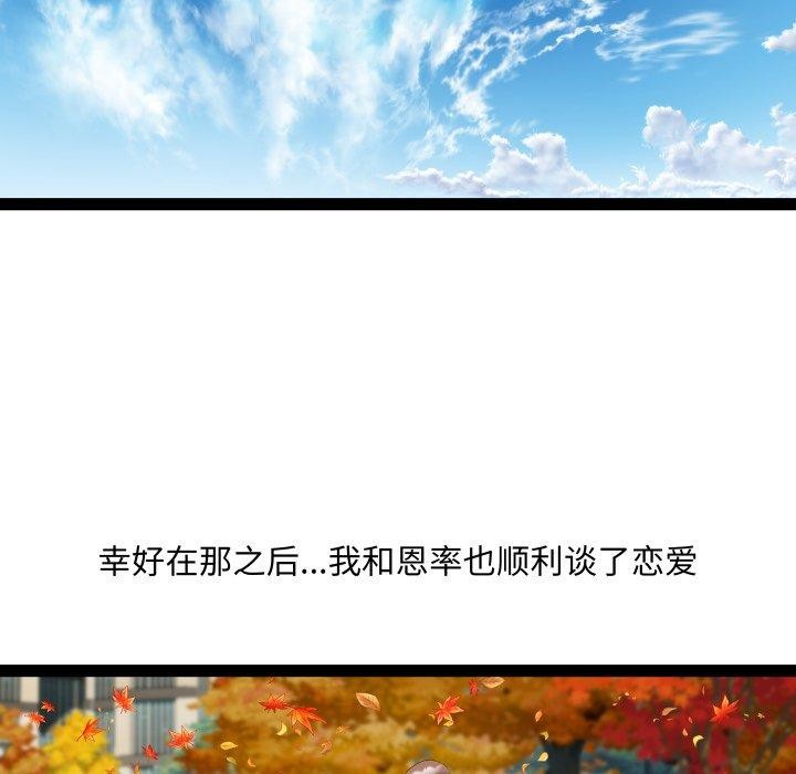 115P - RE：23岁