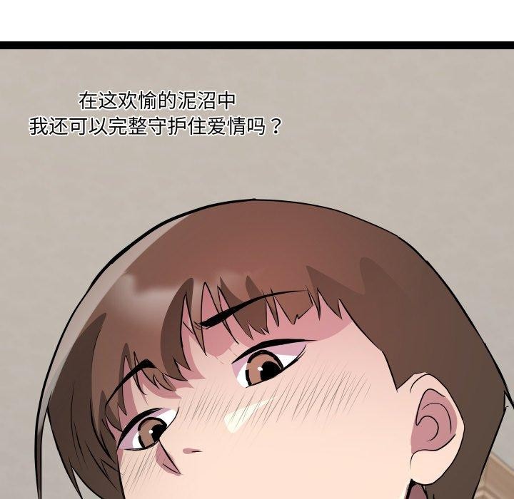 11P - RE：23岁