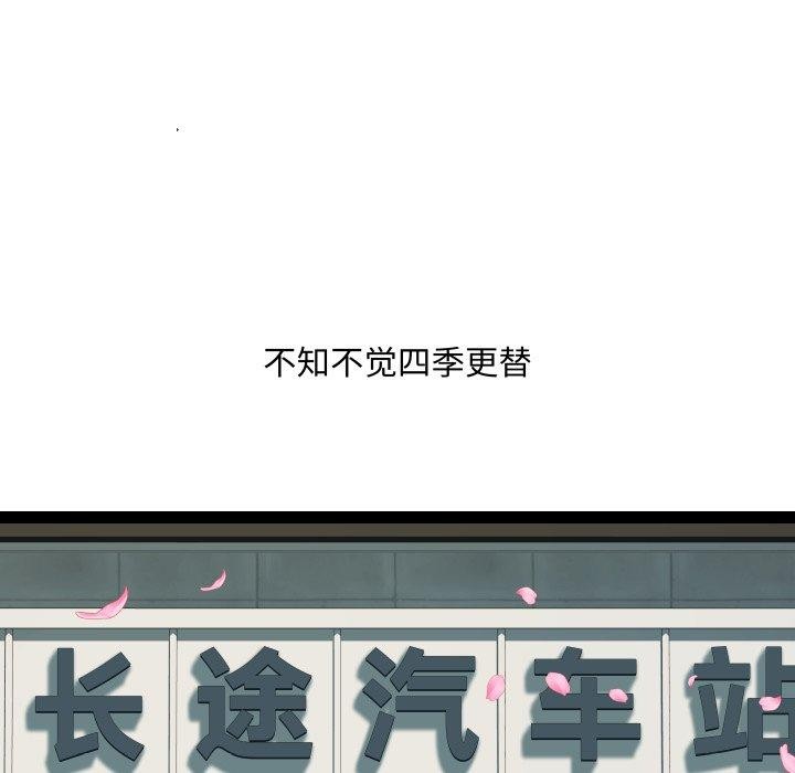 121P - RE：23岁