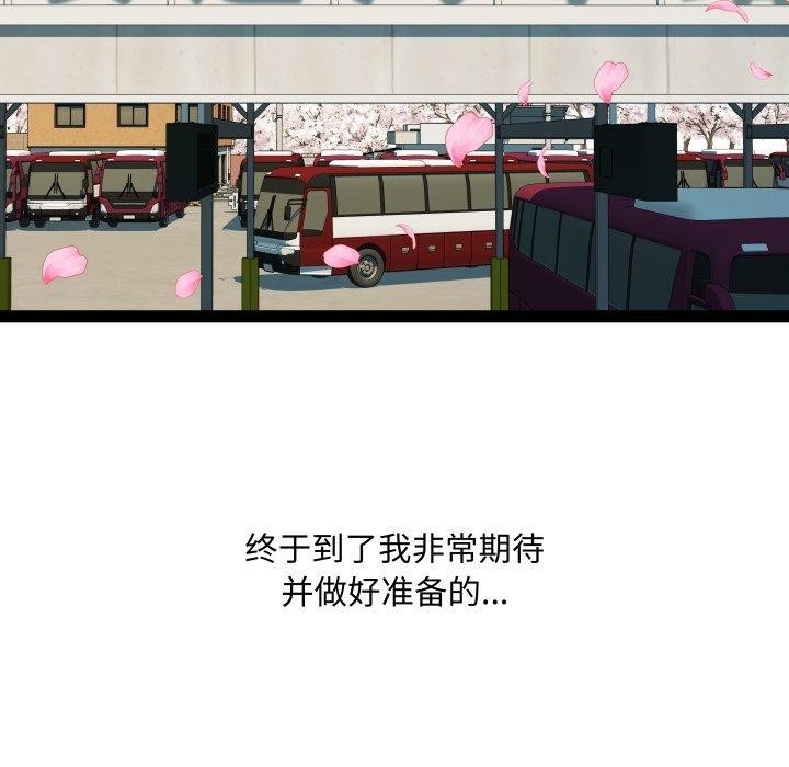 122P - RE：23岁