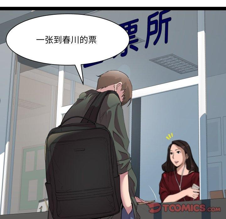 123P - RE：23岁