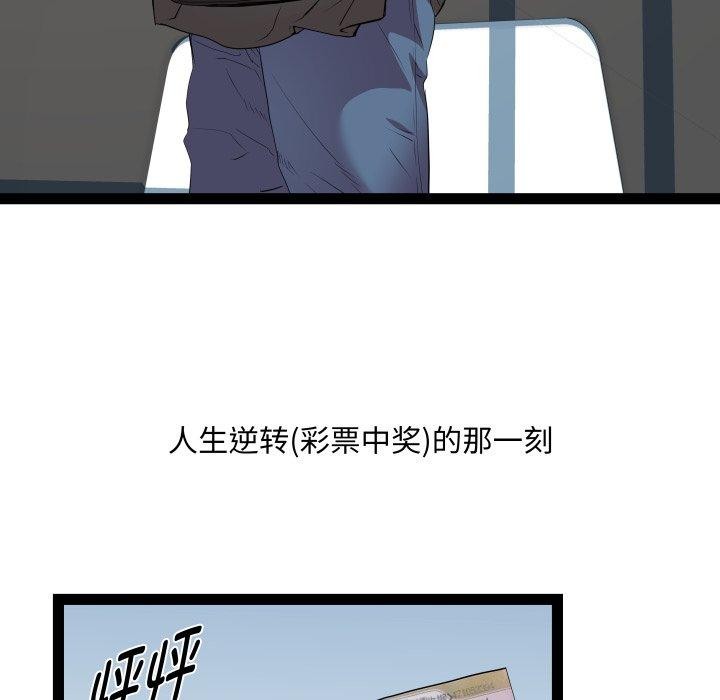 124P - RE：23岁