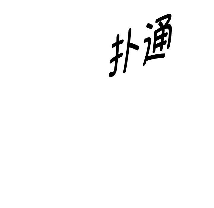 14P - RE：23岁