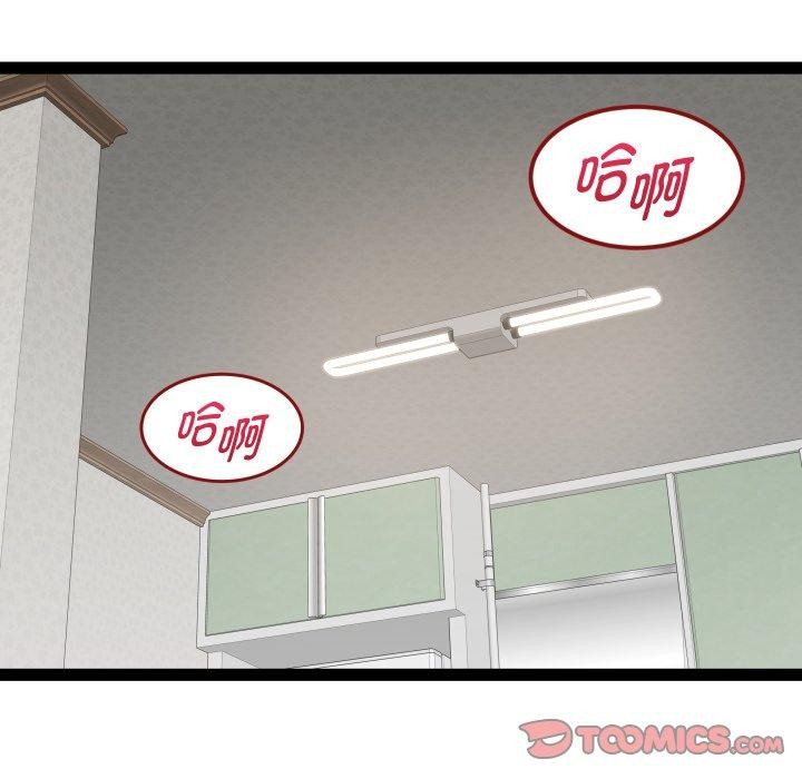 18P - RE：23岁