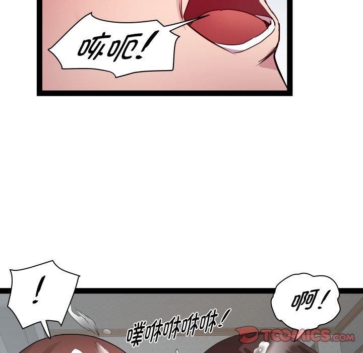 27P - RE：23岁