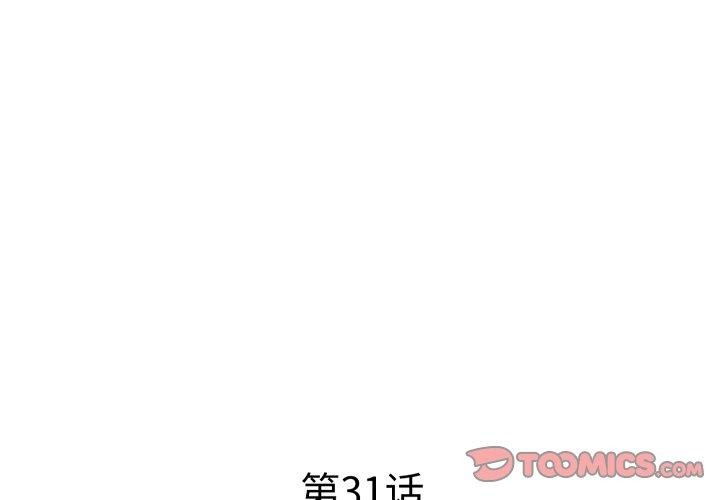 3P - RE：23岁
