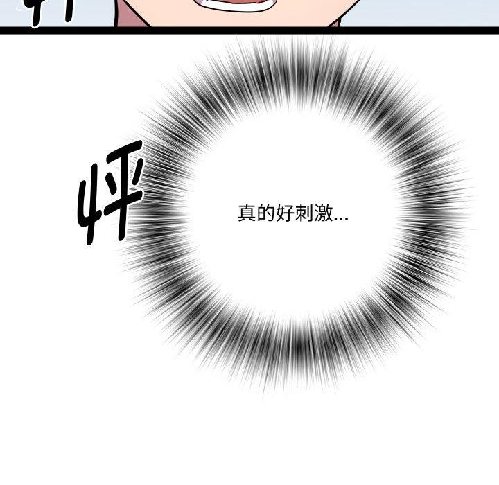 43P - RE：23岁