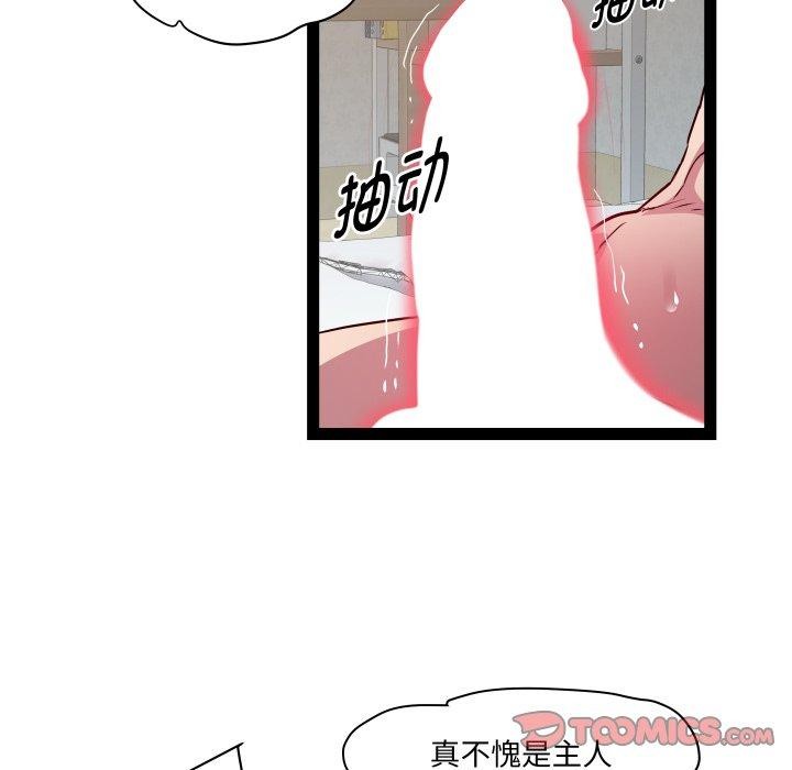 45P - RE：23岁