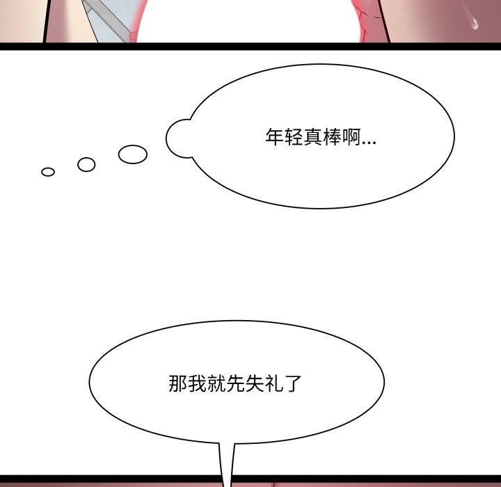 47P - RE：23岁