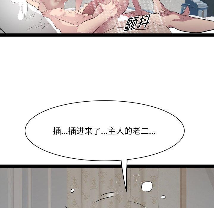 53P - RE：23岁