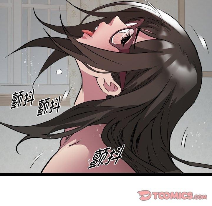 54P - RE：23岁
