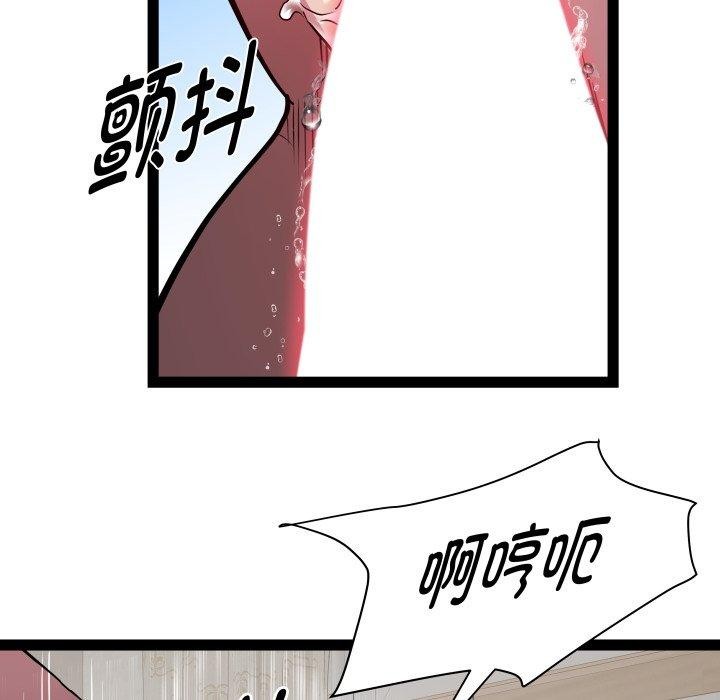 56P - RE：23岁