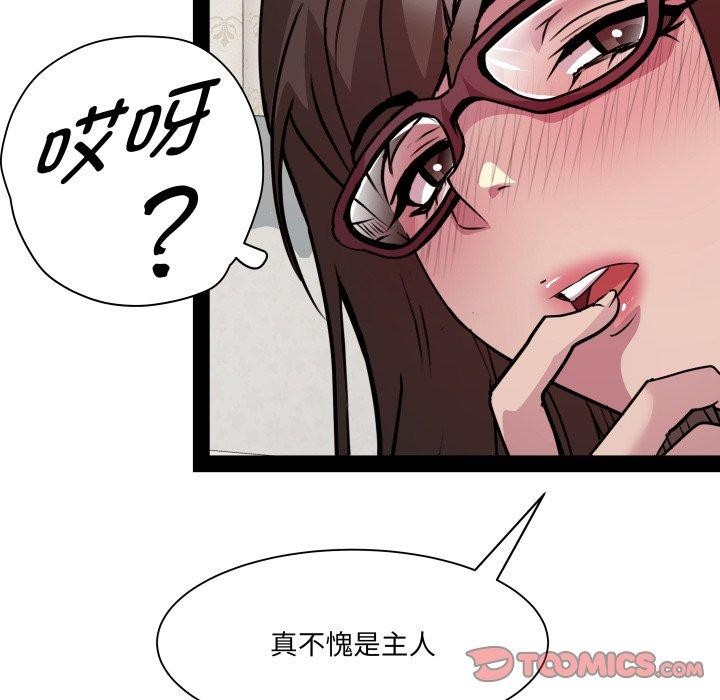 6P - RE：23岁