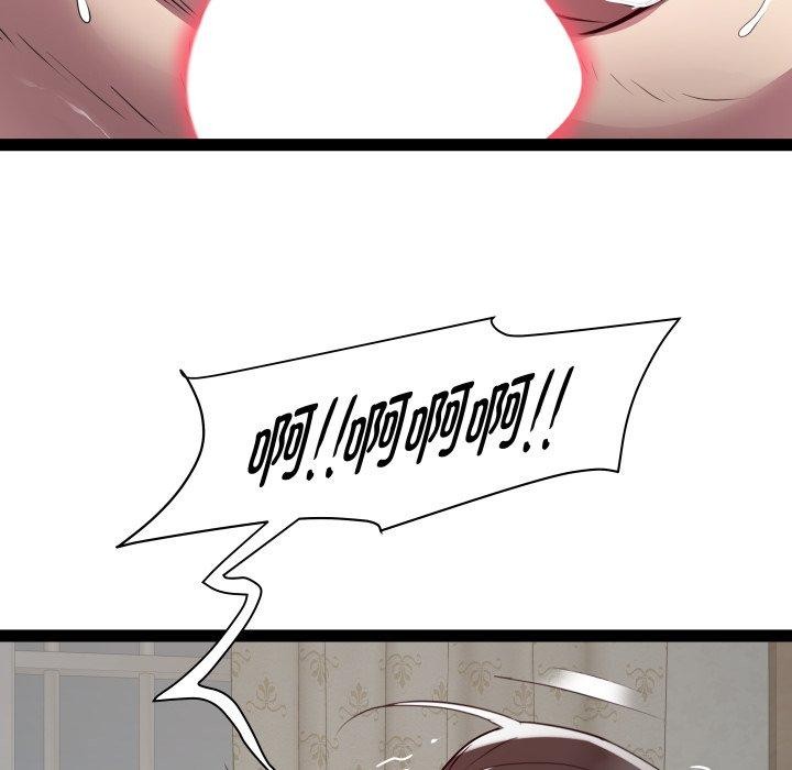 76P - RE：23岁