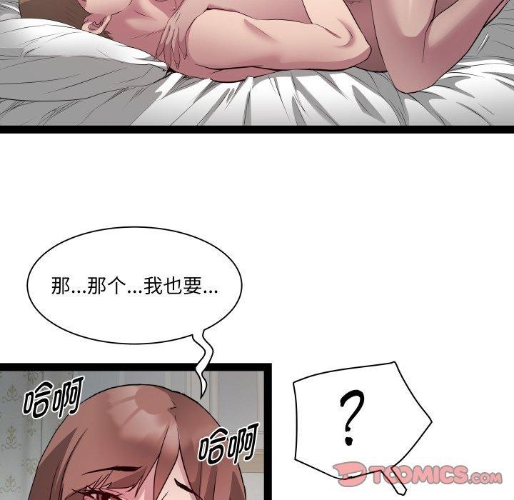 81P - RE：23岁
