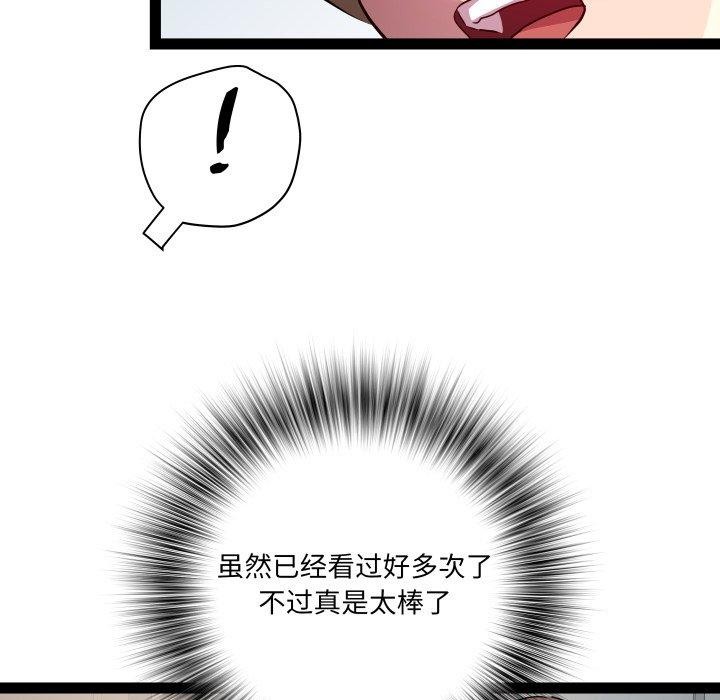 83P - RE：23岁