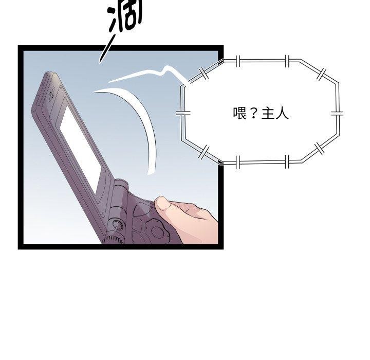 102P - RE：23岁