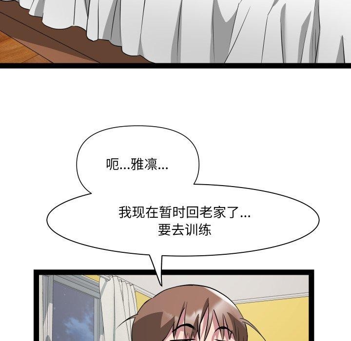 106P - RE：23岁