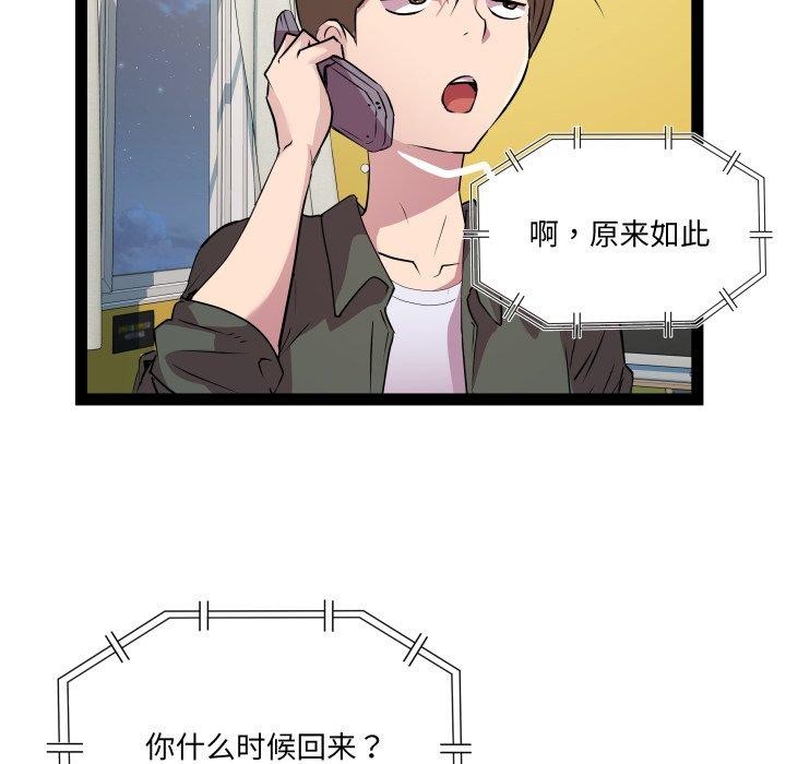 107P - RE：23岁