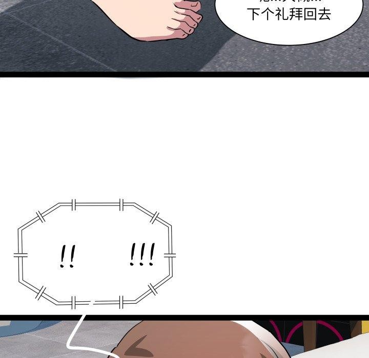 109P - RE：23岁