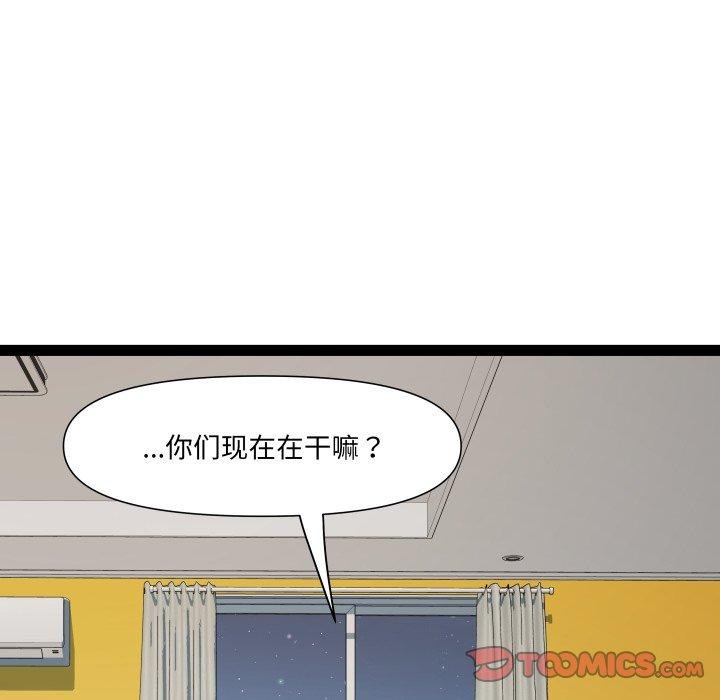 111P - RE：23岁