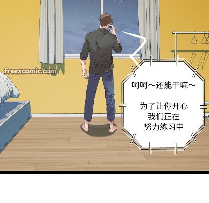 112P - RE：23岁